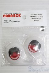 【SALE】アニメアイ/34mm I-24-12-22-2010-TO-ZI
