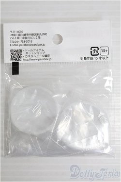 画像2: 【SALE】アニメアイ/34mm I-24-12-22-2010-TO-ZI