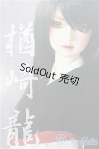 SD16GIRL/楢崎龍/ I-25-08-17-303-TO-ZI