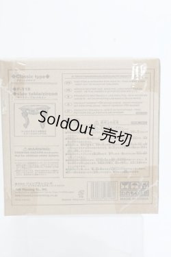 画像3: プチラグジュアリー/サイドテーブル：ジルコン I-25-04-20-1098-GN-ZI