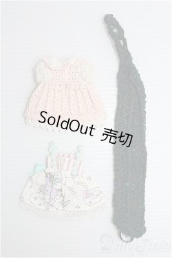 画像2: ミディブライス/OF ディーラー製衣装セット/ I-25-09-28-257-KD-ZI