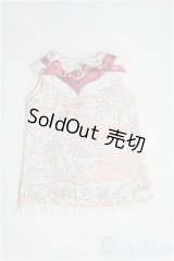 【SALE】ネオブライス/OF ディーラー製ドレス I-25-02-23-2094-GN-ZI