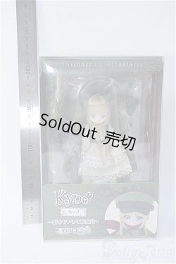画像2: azone/アルヴァスタリア キーノ 街のちいさな配達員 Y-25-06-18-338-TO-ZY