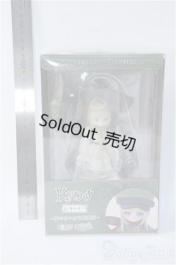 画像2: azone/アルヴァスタリア キーノ 街のちいさな配達員/0 A-25-03-12-423-TO-ZA