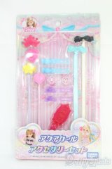 リカちゃん/アクアカール アクセサリーセット I-25-05-11-1074-TN-ZI
