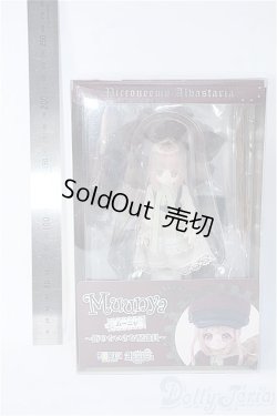 画像2: azone/アルヴァスタリア ムーニャ~街のちいさな配達員~ Y-25-06-18-339-TO-ZY