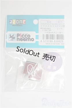 画像1: 【SALE】azone/OF 1/12シューズ I-24-12-29-3122-TO-ZI