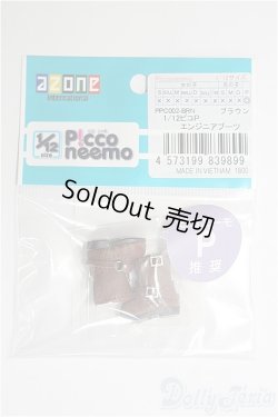 画像1: azone/OF 1/12シューズ I-24-12-29-3123-TO-ZI