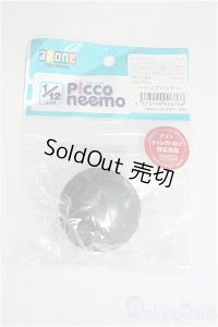【SALE】azone/OF 1/12リルフェアリートップハット I-25-02-02-3073-TO-ZI