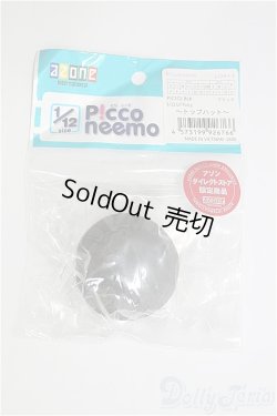 画像1: 【SALE】azone/OF 1/12リルフェアリートップハット I-25-02-02-3073-TO-ZI