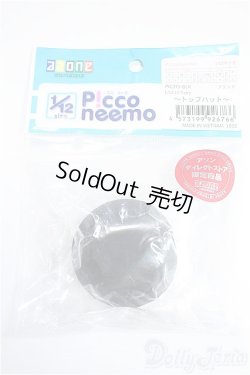 画像1: azone/OF 1/12リルフェアリートップハット Y-25-01-29-052-TO-ZY