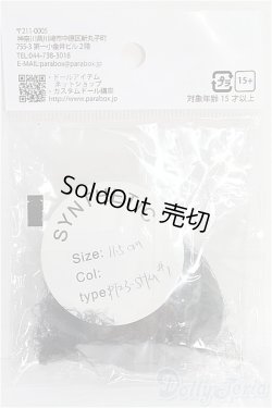 画像2: 5inch/ウィッグ I-25-01-05-2023-TO-ZI