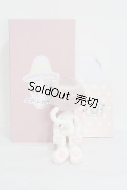 画像6: キノコジュース/ハイネ I-24-05-05-1015-TO-ZI