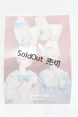 画像1: SD/OF カチューシャ/ I-25-08-03-334-TO-ZI