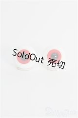 【SALE】14ｍｍグラスアイ I-25-01-05-2003-TO-ZI