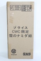 ネオブライス/CWC限定 雪のナミダ姫 I-24-05-19-1018-KN-ZI
