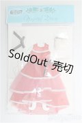 【SALE】ジェニー/OF リトルファクトリー製衣装 I-24-12-29-3131-TO-ZI