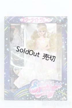 画像2: 【SALE】ジェニー/スターライトジェニー I-24-11-24-1036-TO-ZI