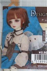 SD＆DD/OF:チュールフェザーウィング I-25-01-12-3062-KN-ZI