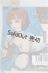 SD＆DD/OF:チュールフェザーウィング/1/3　60ｃｍ　BJD　MJD　衣装　ドール用 I-25-10-05-333-KN-ZI