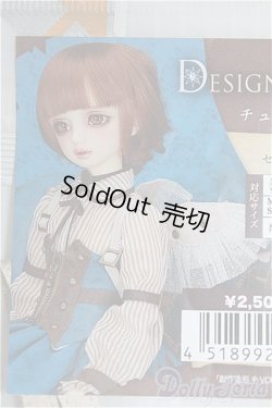 画像1: SD＆DD/OF:チュールフェザーウィング/1/3　60ｃｍ　BJD　MJD　衣装　ドール用 I-25-10-05-333-KN-ZI