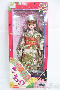 【SALE】ジェニー/きものジェニー I-25-02-09-1016-TO-ZI