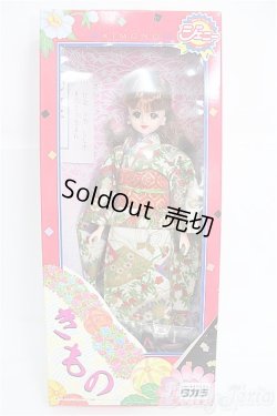 画像1: ジェニー/きものジェニー/ I-25-09-28-386-TO-ZI