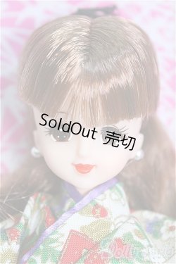 画像2: ジェニー/きものジェニー/ I-25-09-28-386-TO-ZI