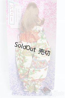 画像4: ジェニー/きものジェニー/ I-25-09-28-386-TO-ZI