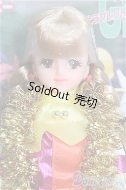 画像1: ジェニー/サラブレットグランプリ ジェニー I-26-02-22-271-GN-ZI