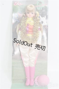 画像2: ジェニー/サラブレットグランプリ ジェニー I-26-02-22-271-GN-ZI