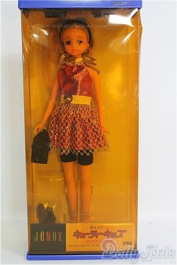 画像2: 【SALE】ジェニー/キューティーキッズ 街はステージ I-24-11-17-1032-GN-ZI