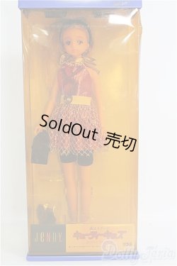 画像2: ジェニー/キューティーキッズ 街はステージ I-24-11-17-1032-GN-ZI