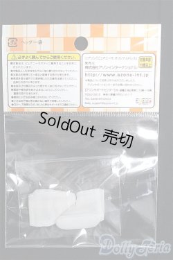 画像2: azone/OF:PNM足袋 白/0 I-25-11-30-438-GN-ZI