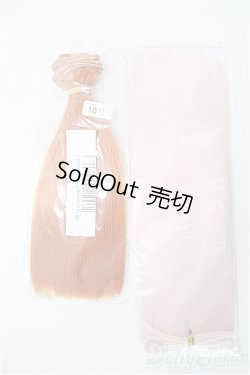 画像1: ウェフティング2点セット I-25-01-19-2045-TO-ZI