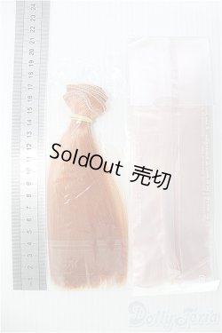 画像2: ウェフティング2点セット I-25-01-19-2045-TO-ZI