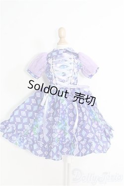 画像1: SD13GIRL/OF：ドレス/ I-25-10-05-325-TO-ZI