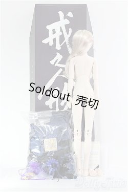 画像6: RINGDOLL/Alice03-Fullset I-24-06-30-1004-TO-ZI