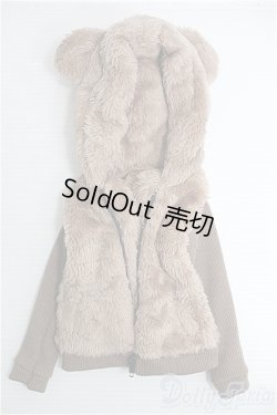 画像1: SD/OF クマ耳パーカー I-25-01-26-2075-TO-ZI