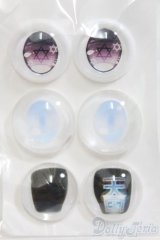 アニメアイ/18mm 19mm 20mｍ 3ペア(ディーラー様) I-25-06-08-3002-YB-ZI