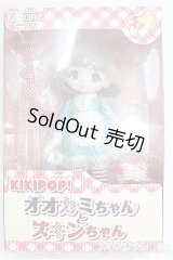 KIKIPOP/オオカミちゃんとズキンちゃん オオカミちゃん I-25-02-23-1014-TO-ZI