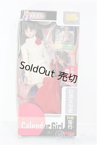 【SALE】ジェニー/シオン カレンダーガール5月 万国博覧会 I-24-07-28-1095-TO-ZI