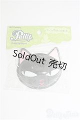 プーリップ/OF お面 Moon's cat(JUN Planning)ねこ I-25-03-09-3135-YB-ZI