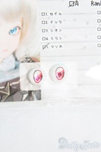 レジンアイ/8ｍｍ I-25-04-20-3001-TO-ZI