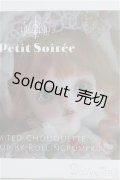 Petit Soiree/Limitd Chouquetteヘッド+Rosenlied Monday's Childボディ I-24-08-04-1006-TO-ZI