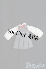 オビツ11/ＯＦ：制服 I-25-06-22-3097-TO-ZI