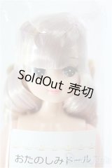 【SALE】リカちゃんキャッスル/きらちゃん おたのしみドール サイドパート縦ロール ロング I-24-08-04-1102-YB-ZI