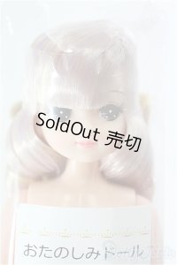 【SALE】リカちゃんキャッスル/きらちゃん おたのしみドール サイドパート縦ロール ロング I-24-08-04-1102-YB-ZI