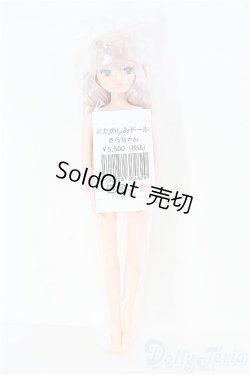 画像2: 【SALE】リカちゃんキャッスル/きらちゃん おたのしみドール サイドパート縦ロール ロング I-24-08-04-1102-YB-ZI