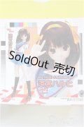 【SALE】DD/涼宮ハルヒ I-24-08-18-1003-TO-ZI
